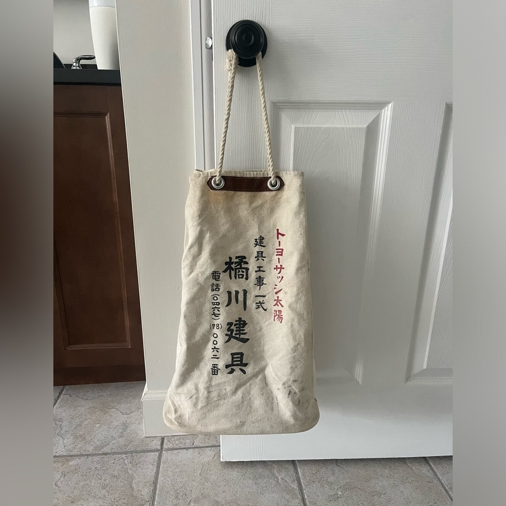 Japanese Canvas Rice Bag